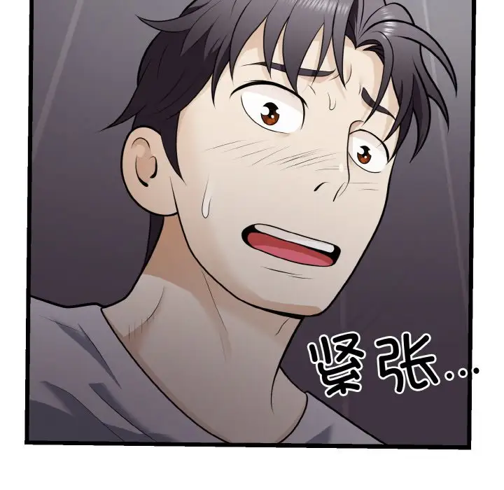 第9話