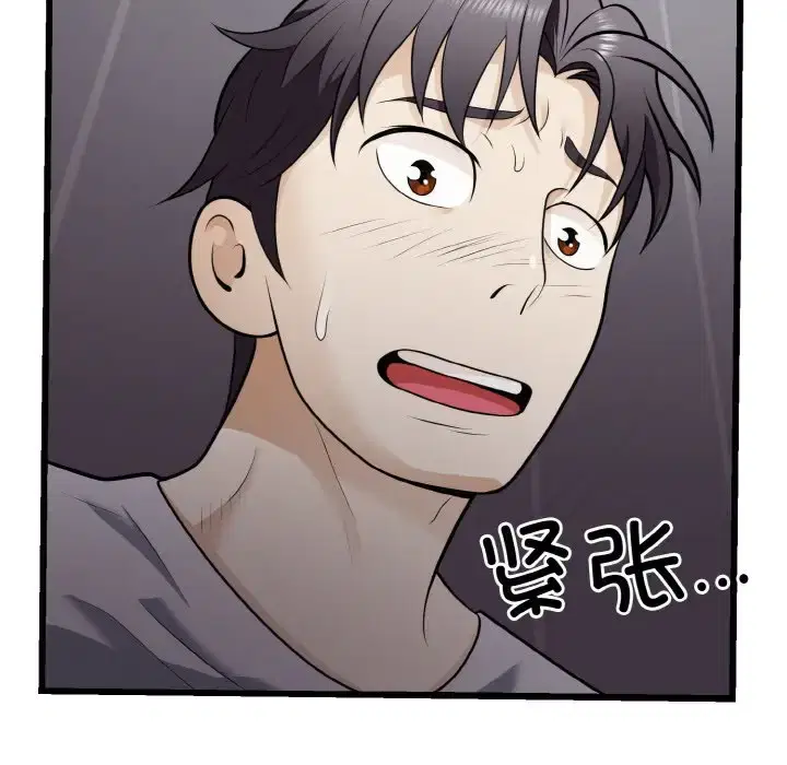 第9話