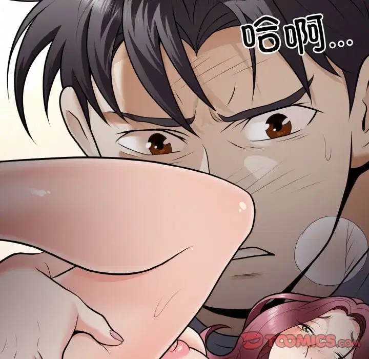 第9話