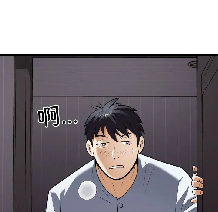 第9話
