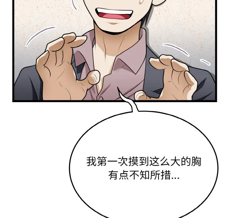 第10話