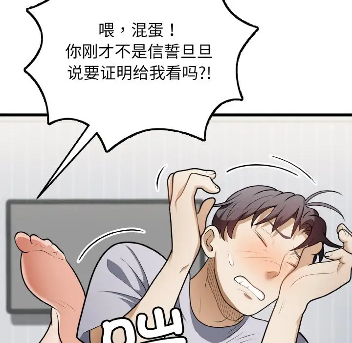 第10話