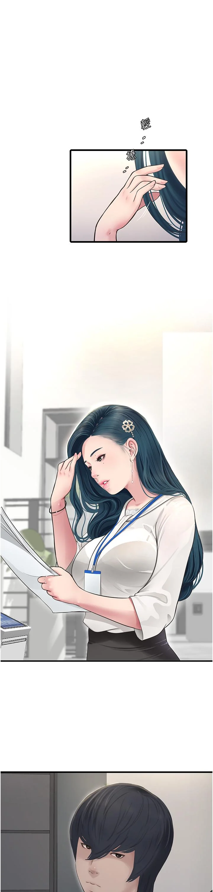 第1話