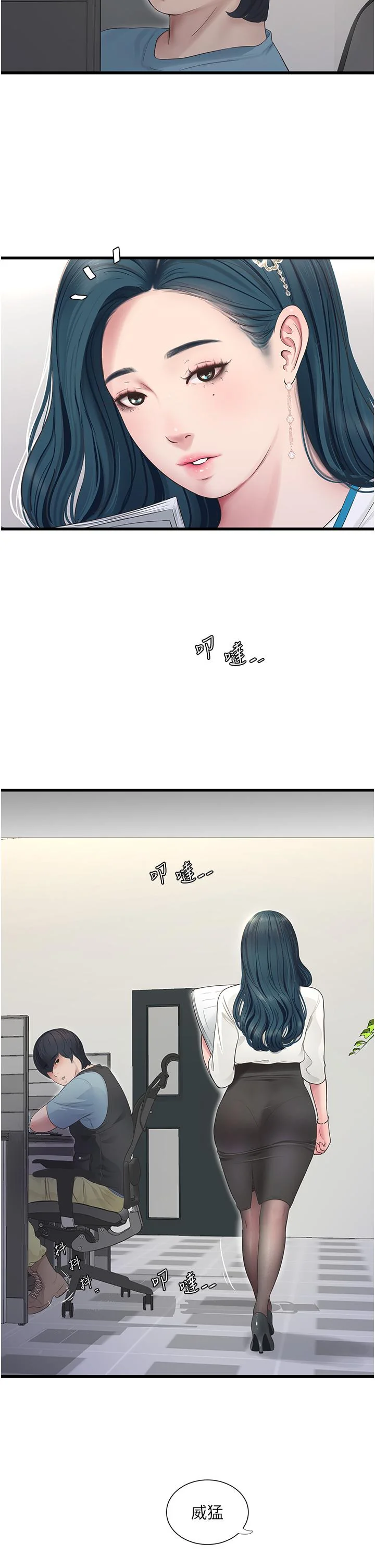 第1話