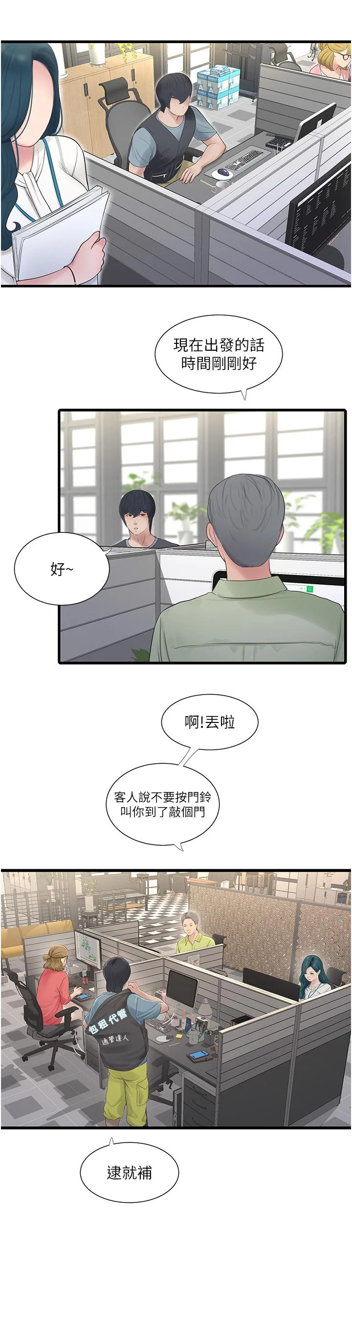第1話