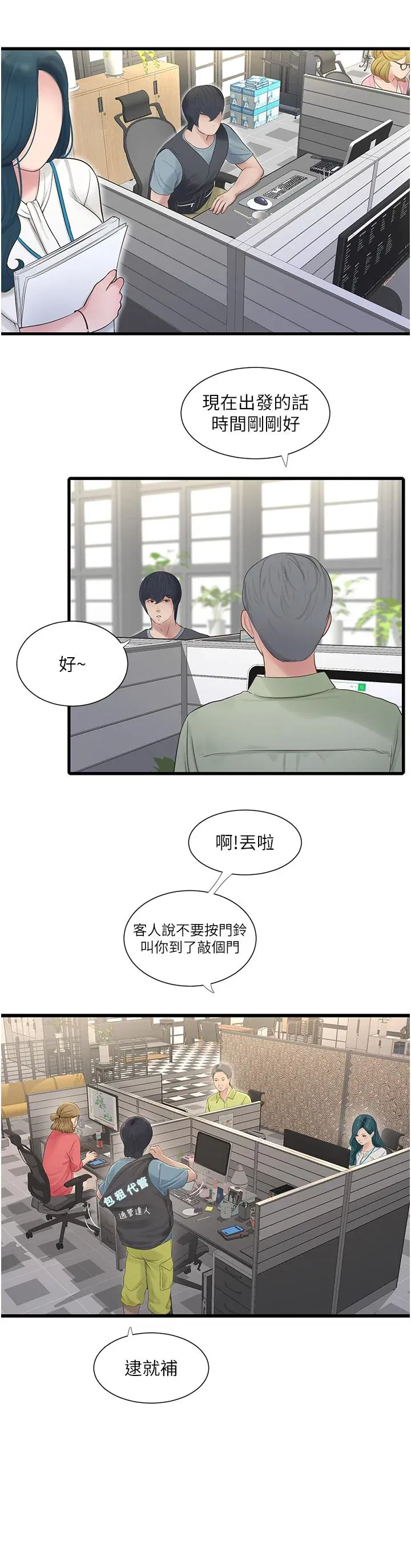 第1話