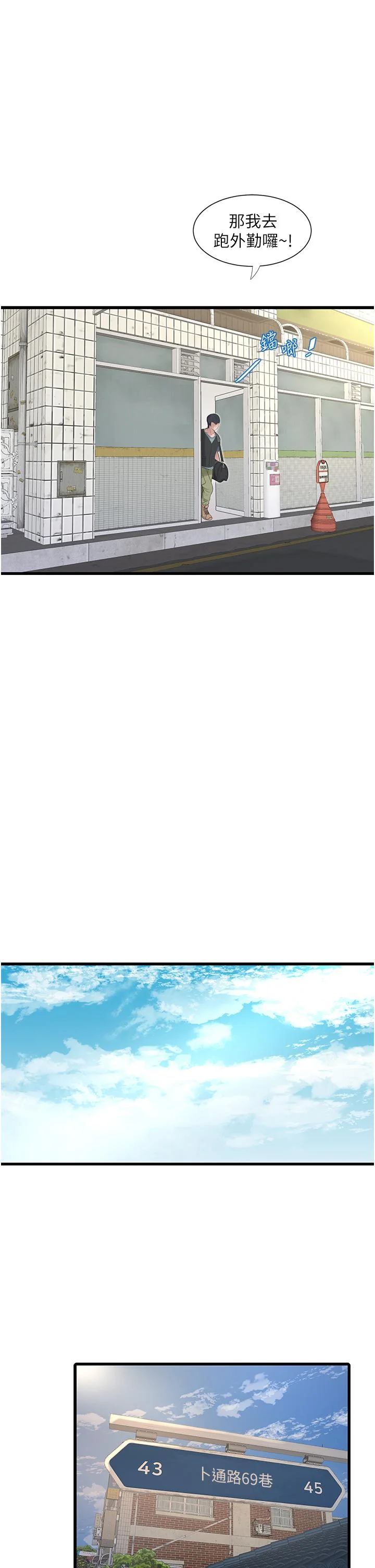 第1話