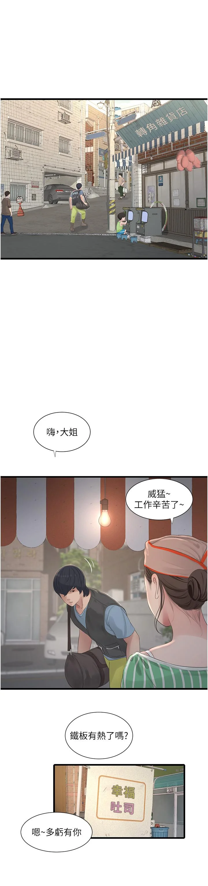 第1話