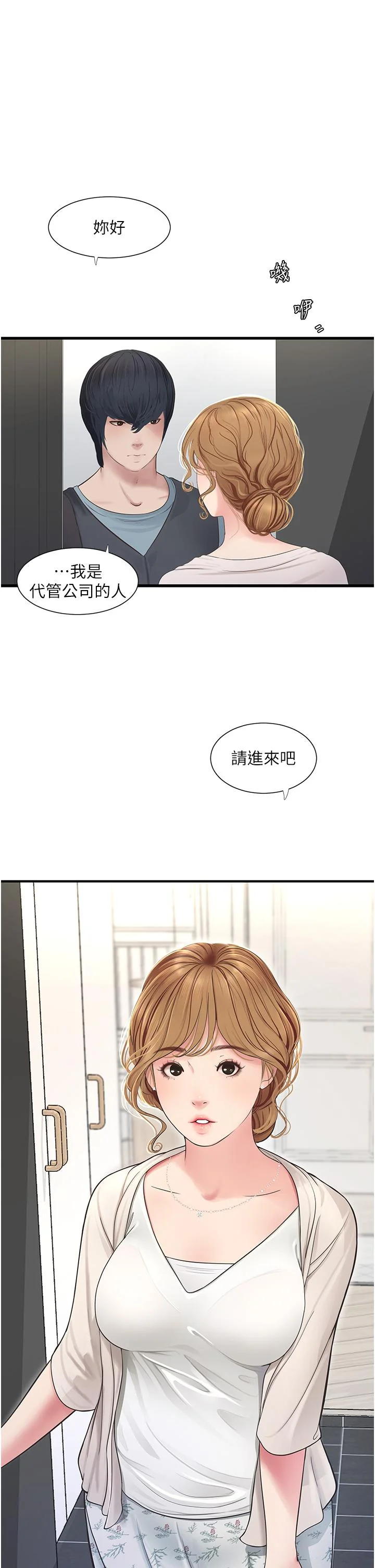 第1話