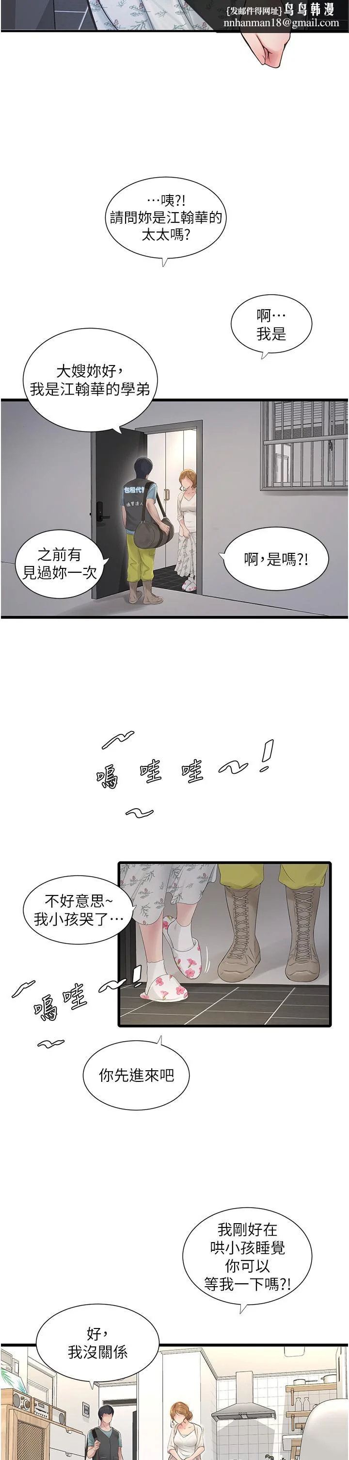 第1話