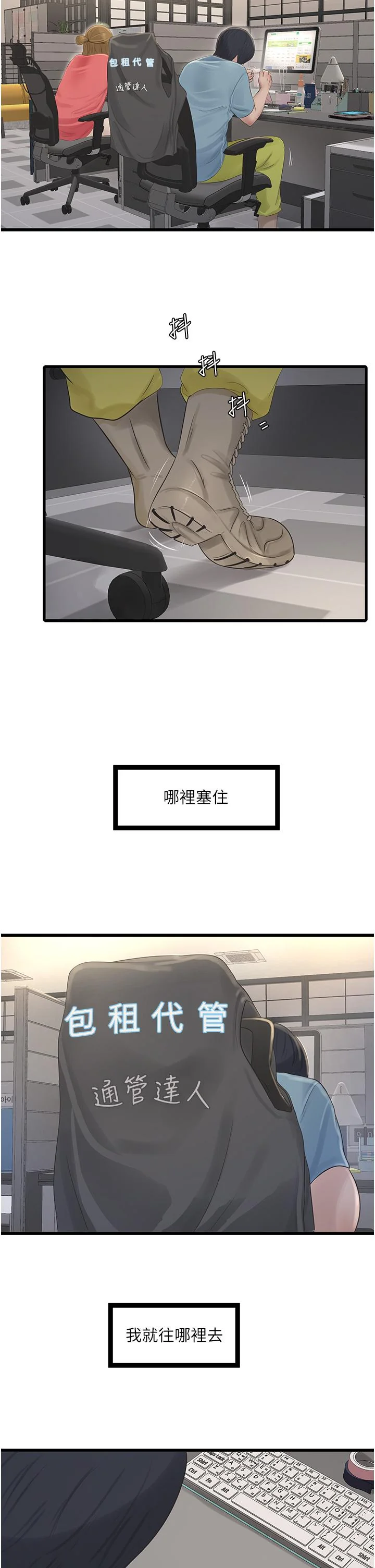 第1話