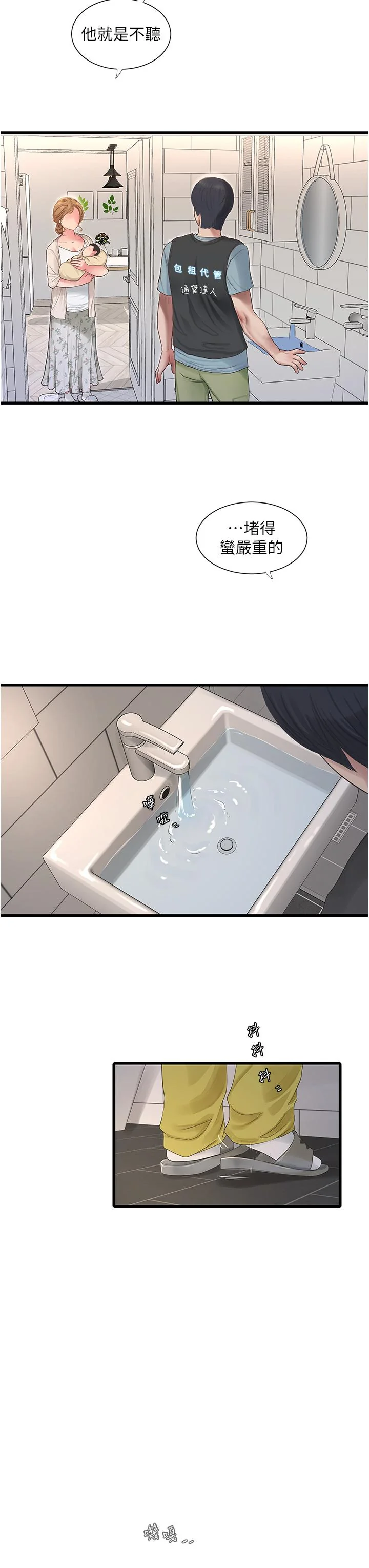 第1話