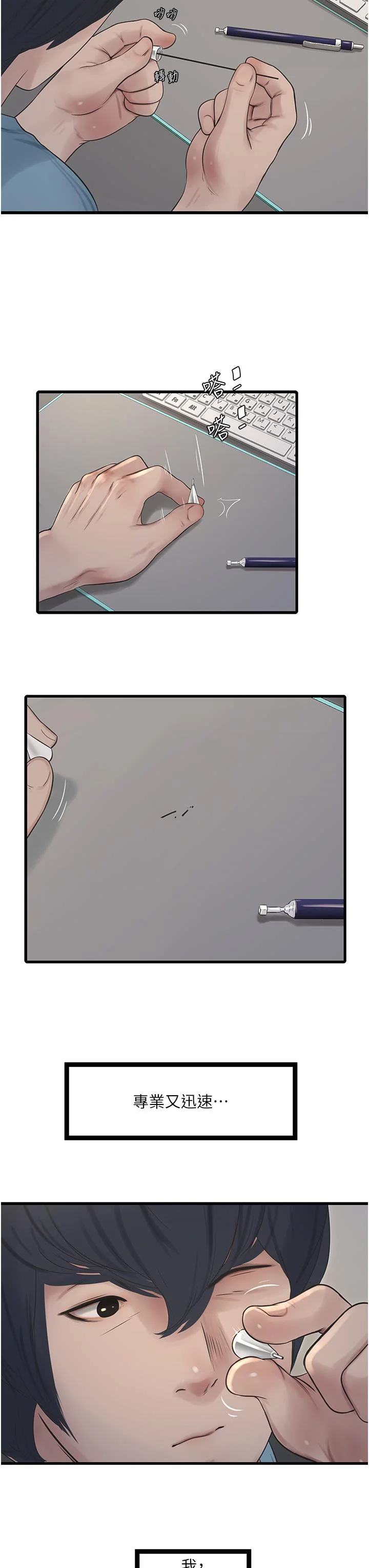 第1話