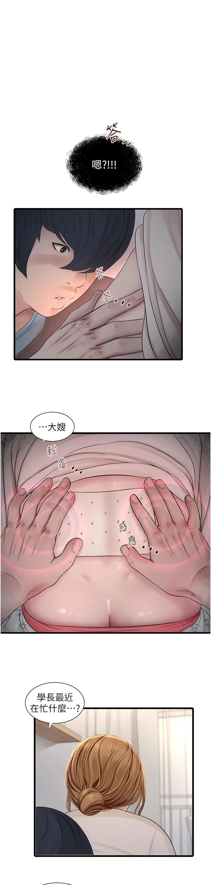 第1話