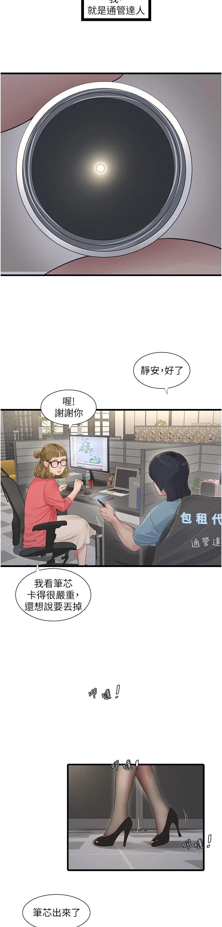 第1話
