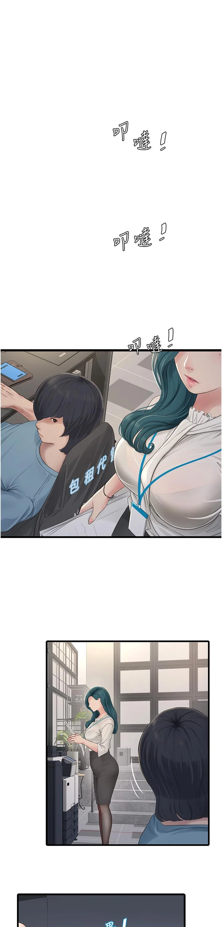 第1話