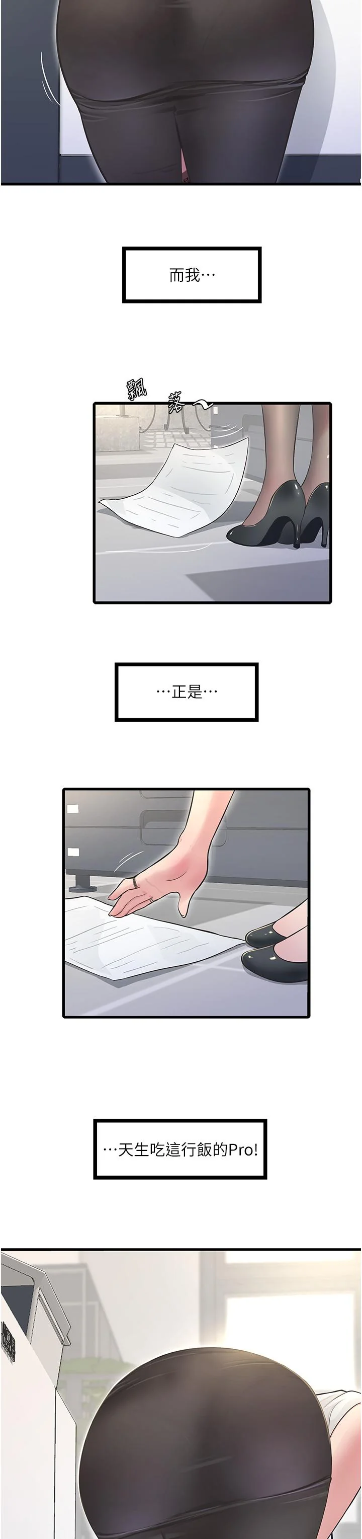 第1話