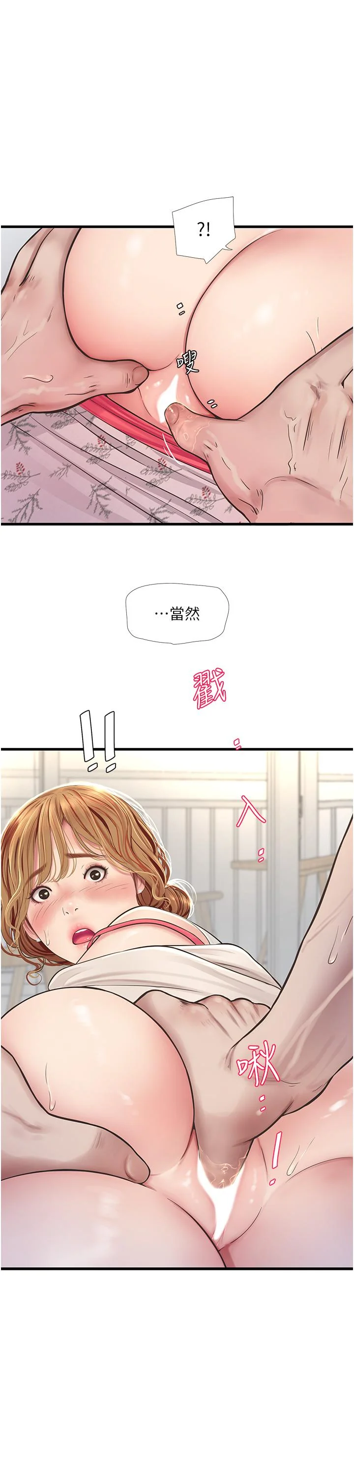 第2話