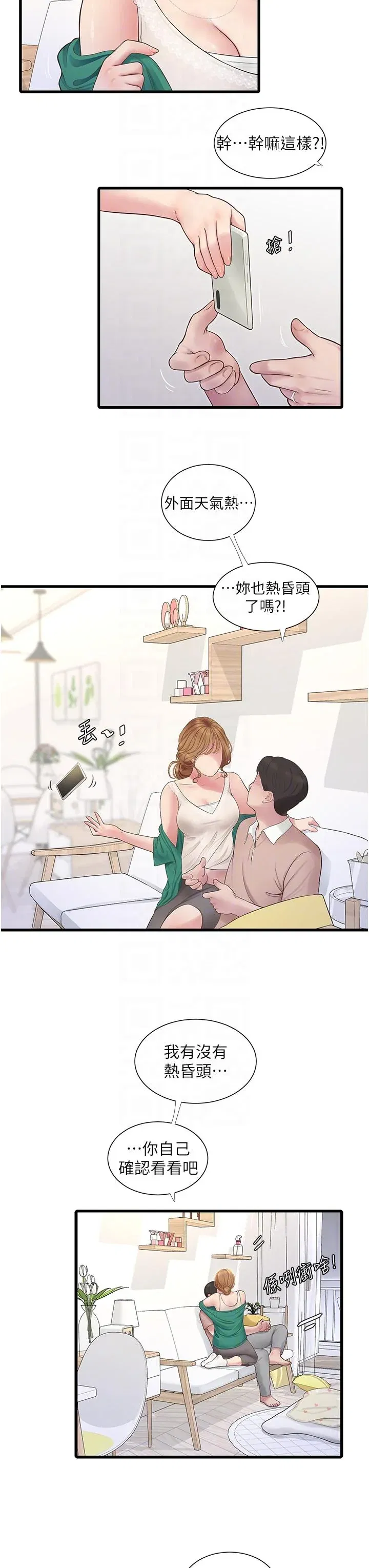 第3話