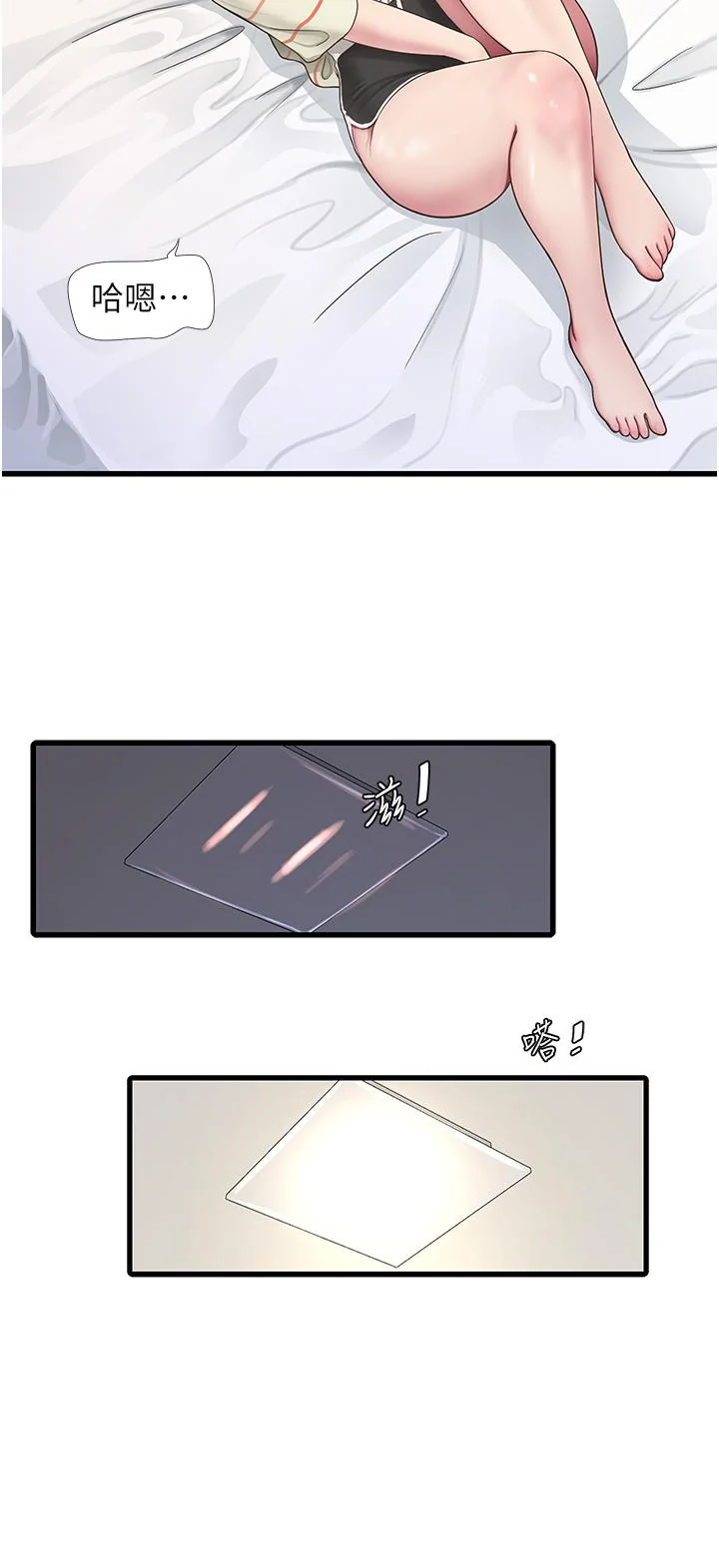 第3話