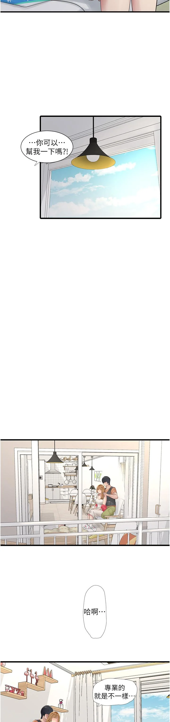 第4話