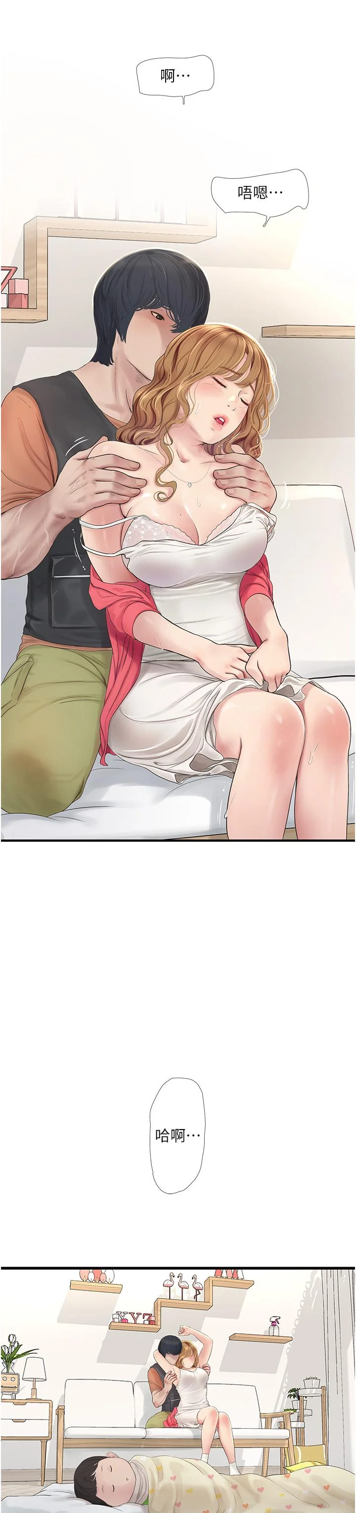 第4話