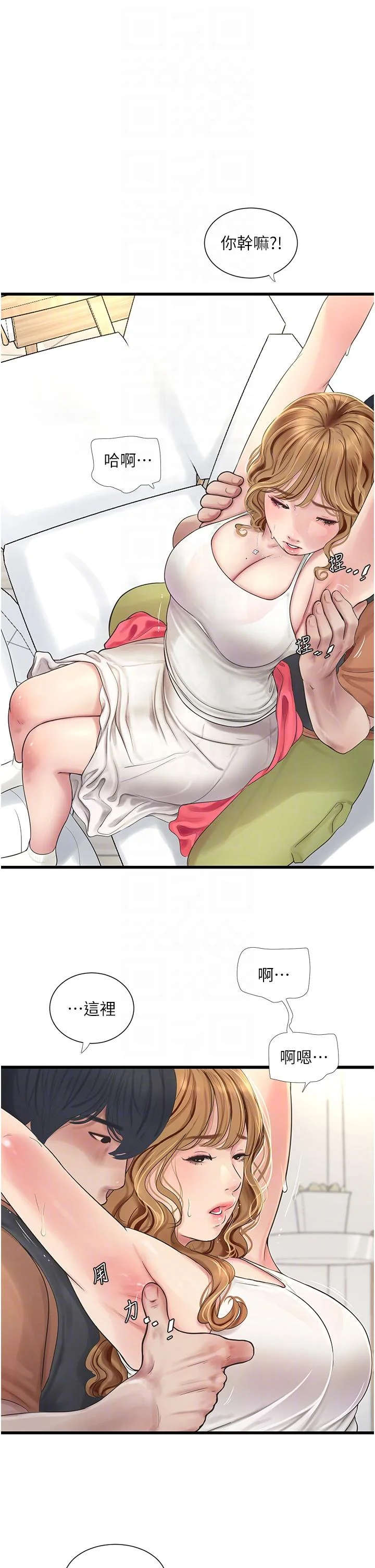 第4話