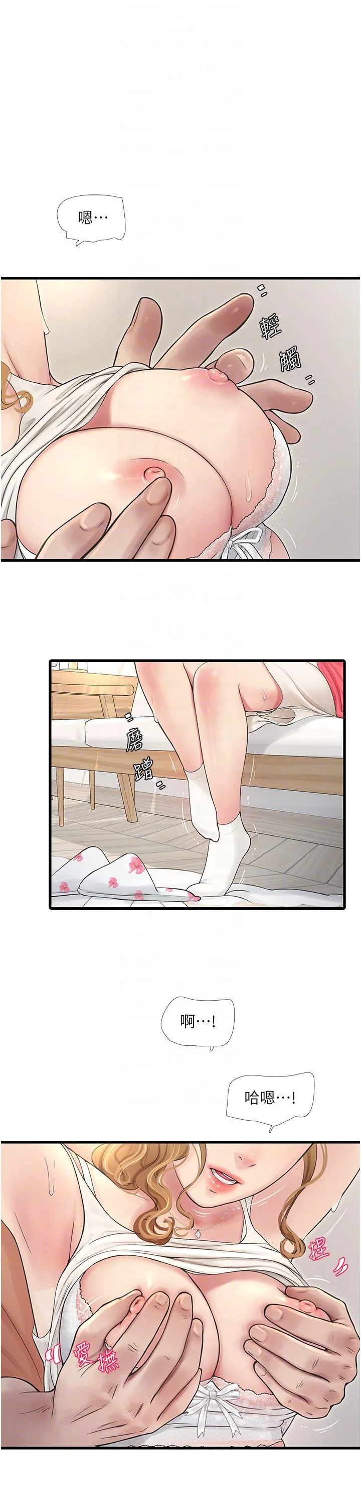 第4話