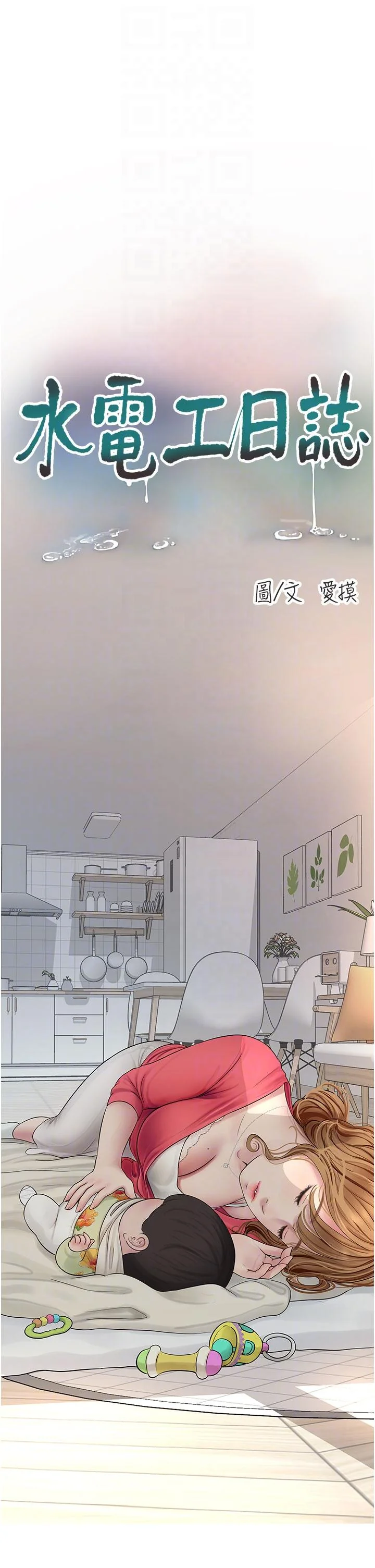 第4話