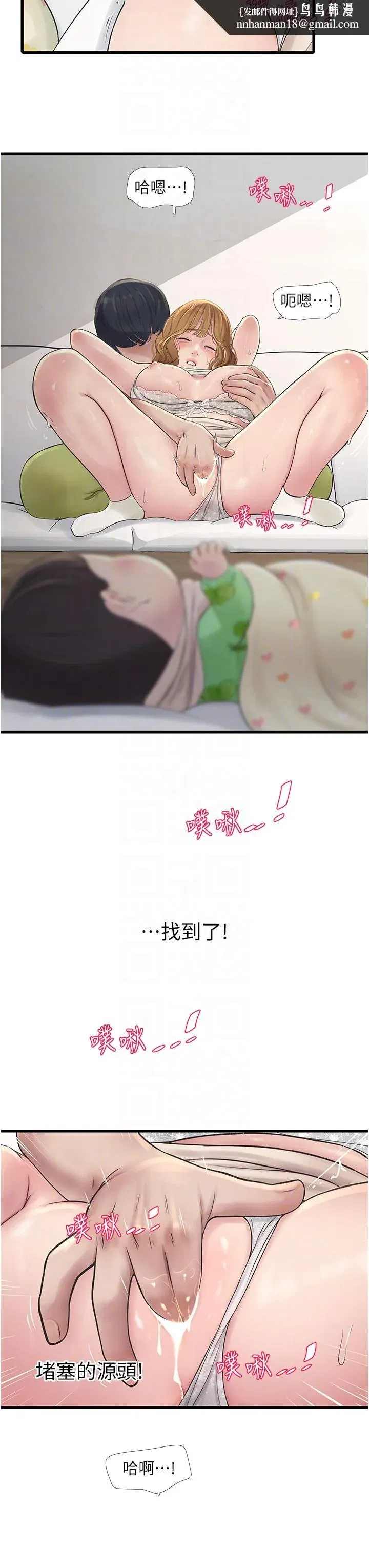 第5話