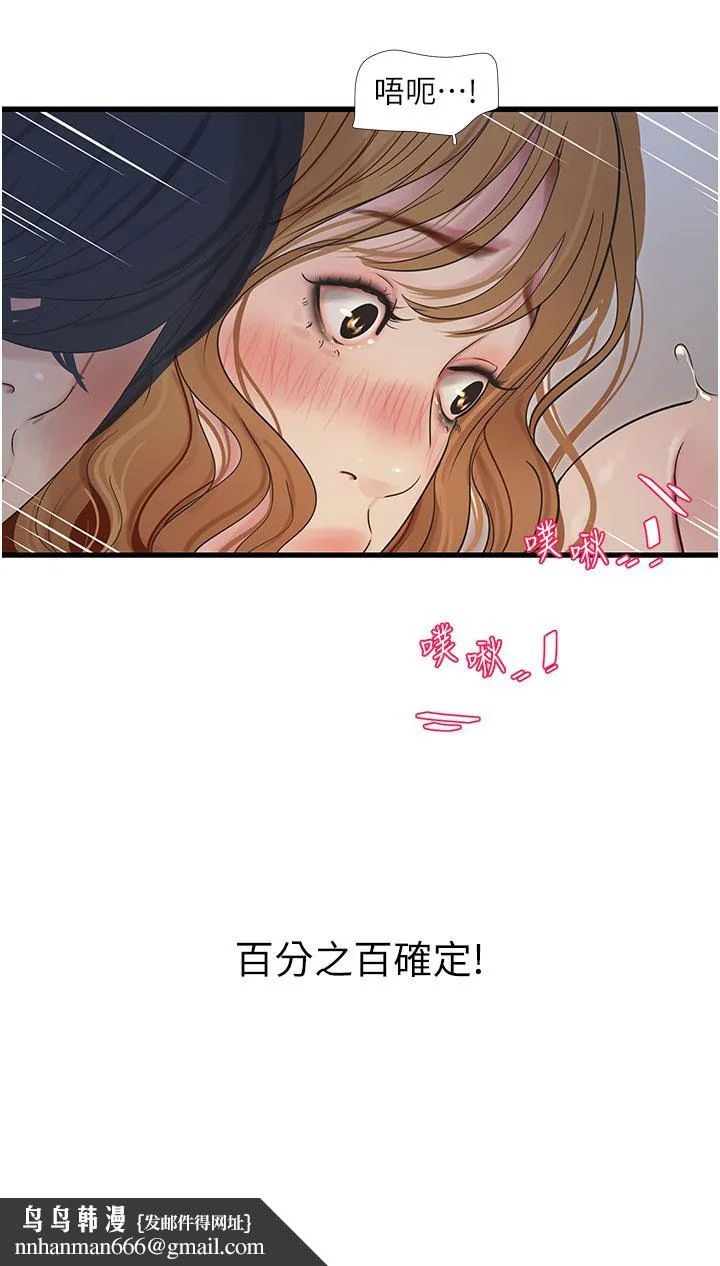 第5話