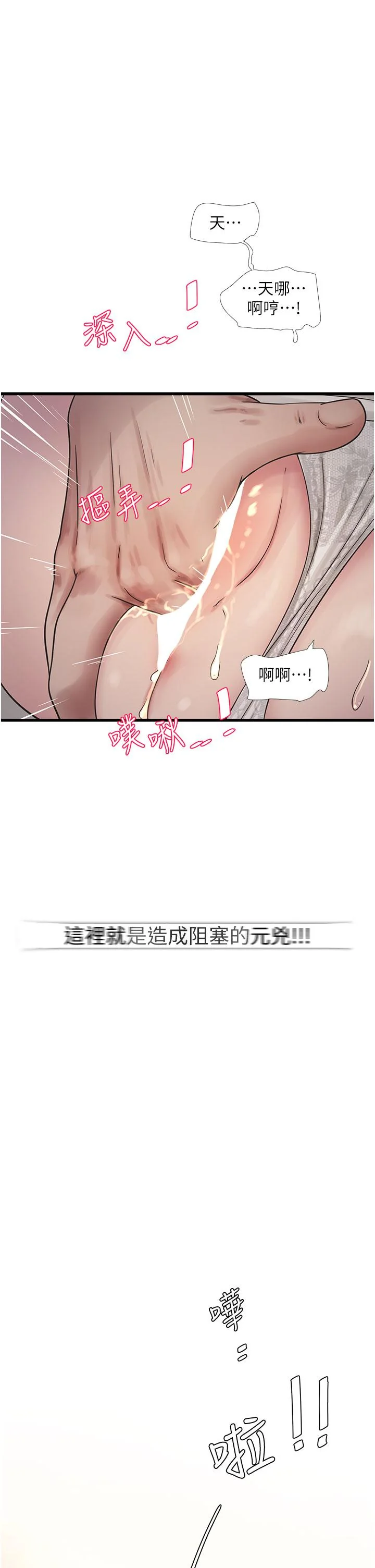 第5話