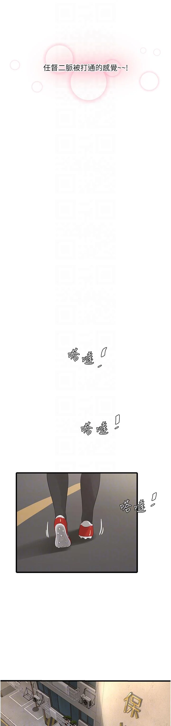 第5話