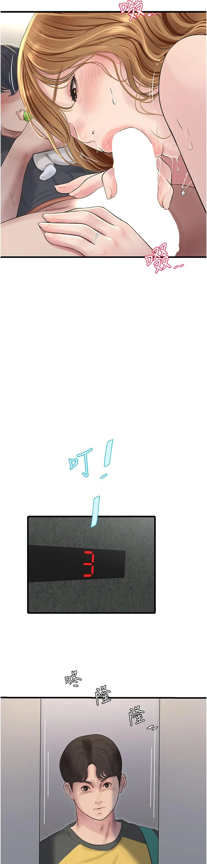 第5話