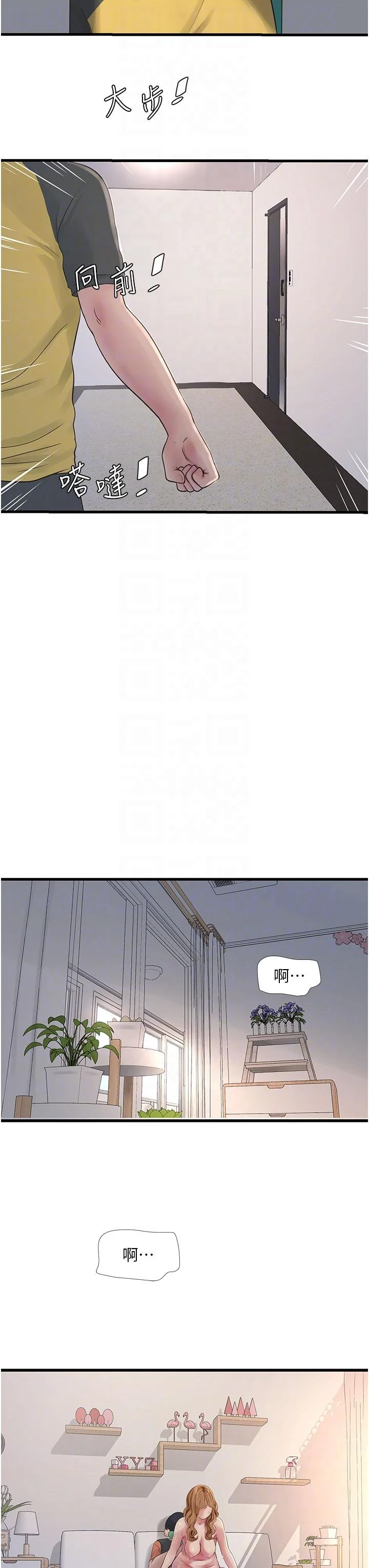 第5話