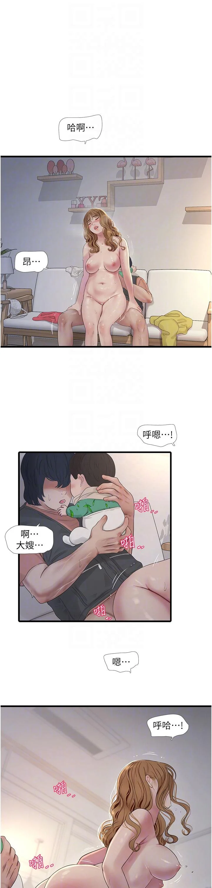 第5話