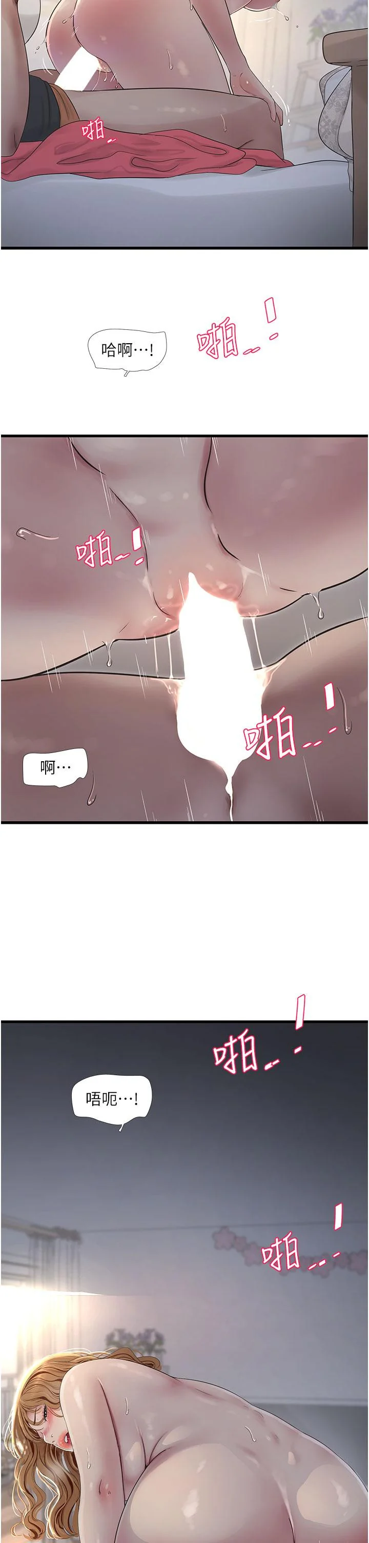 第5話