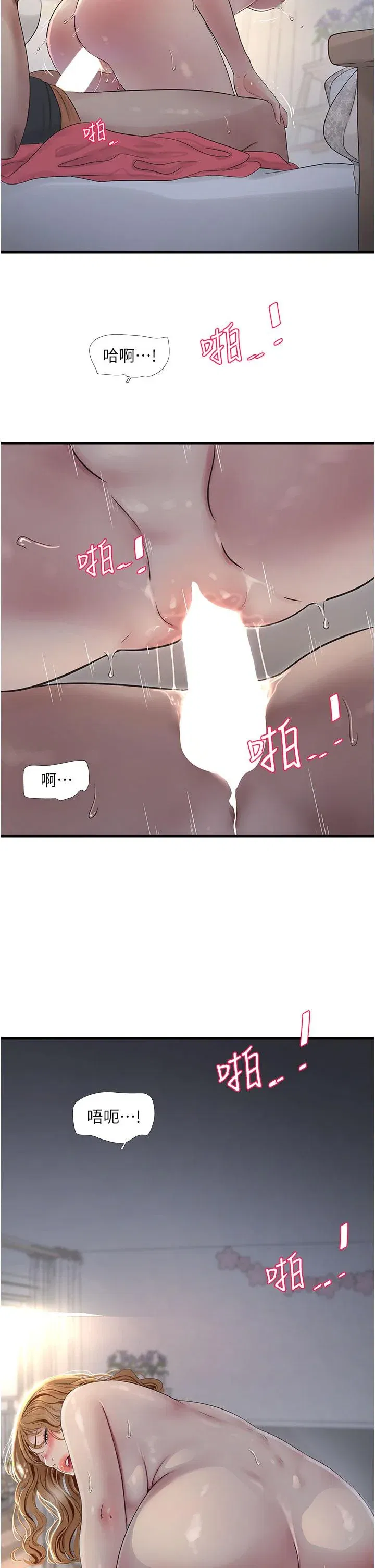 第5話