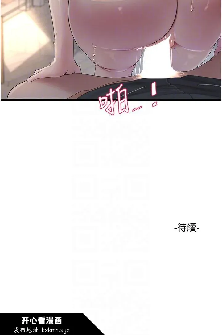 第5話