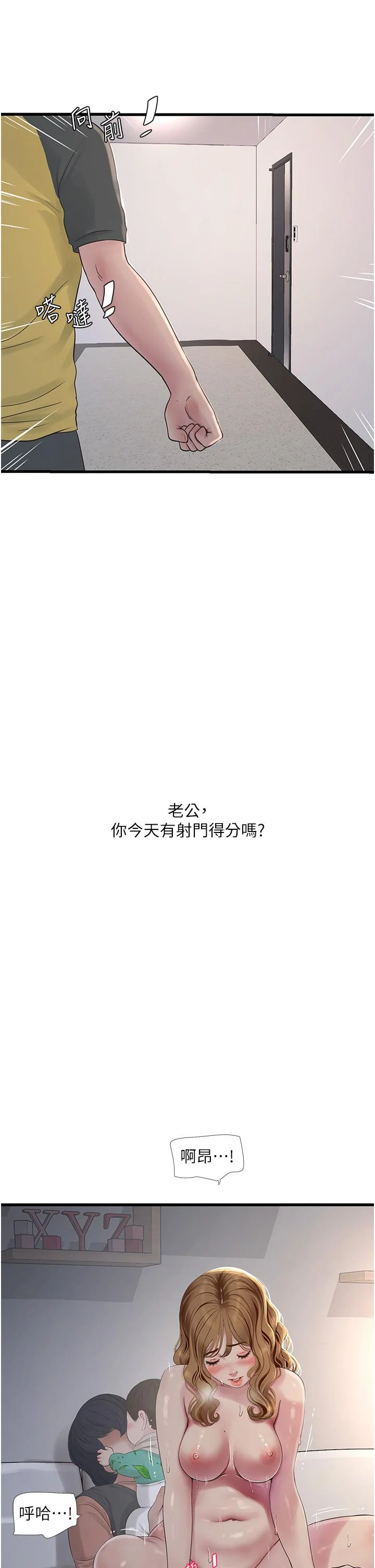 第6話