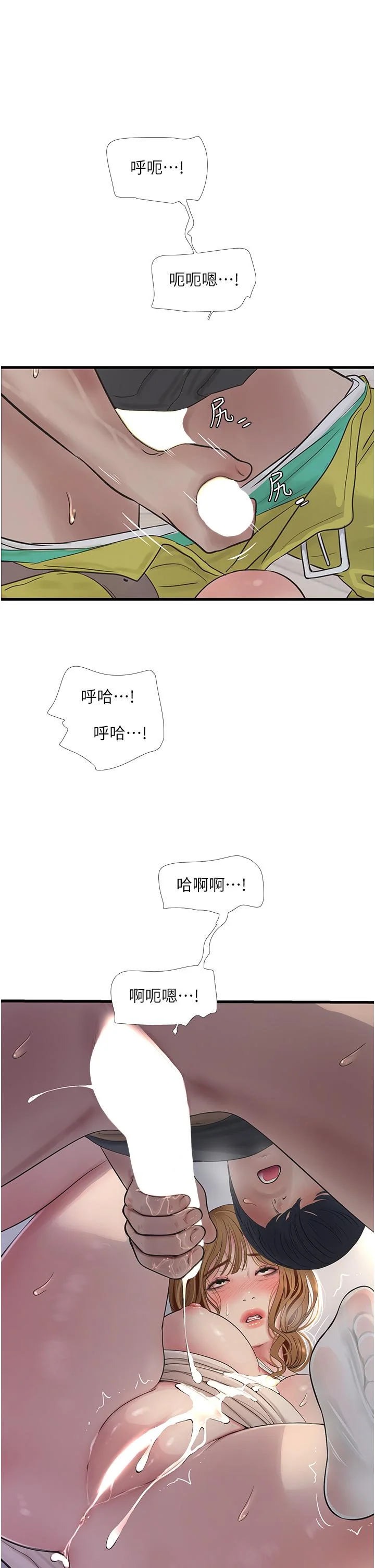 第6話
