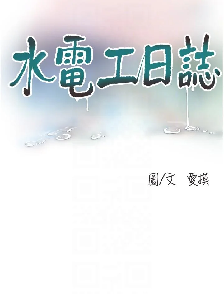 第6話