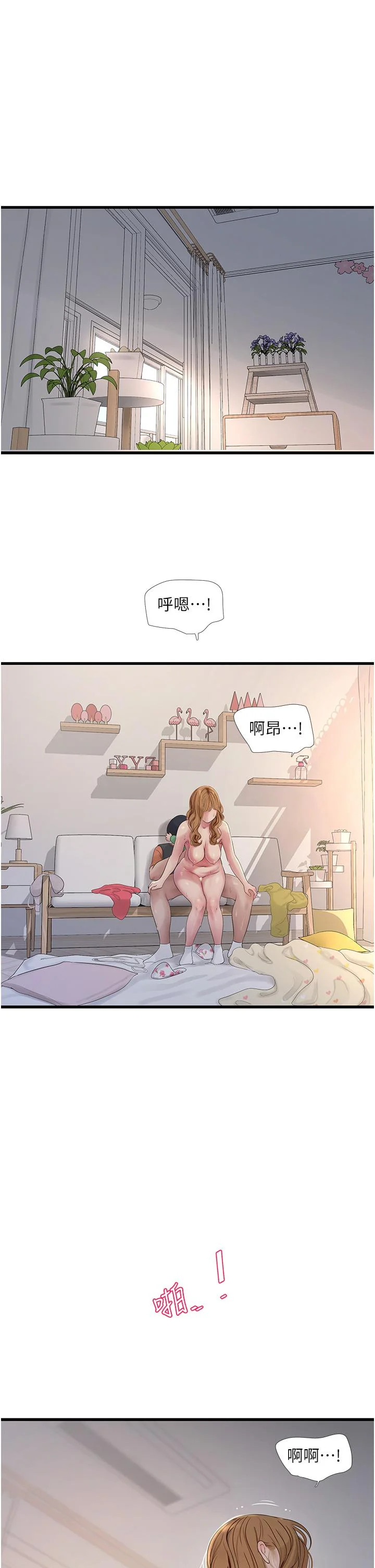 第6話
