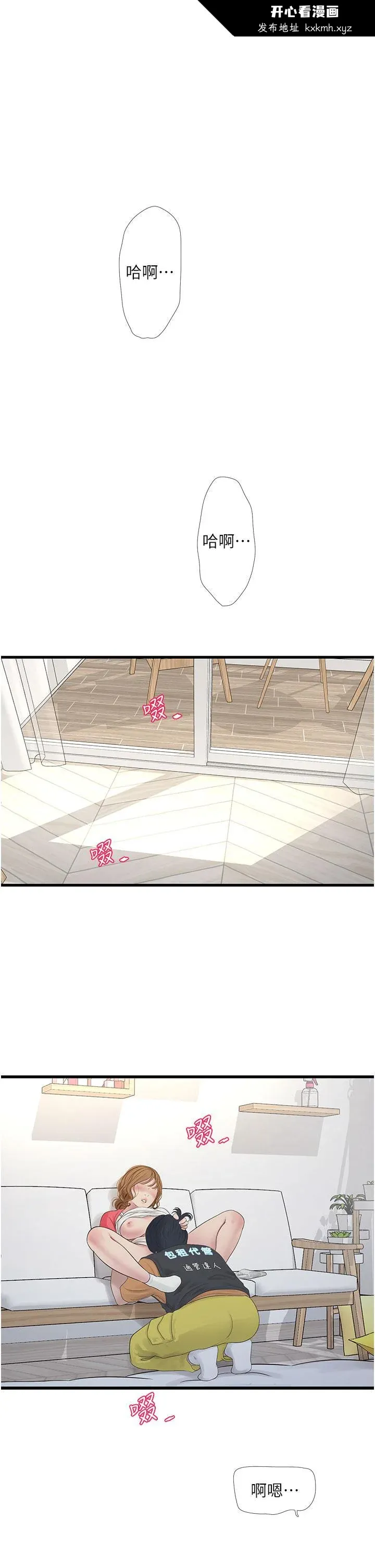第7話