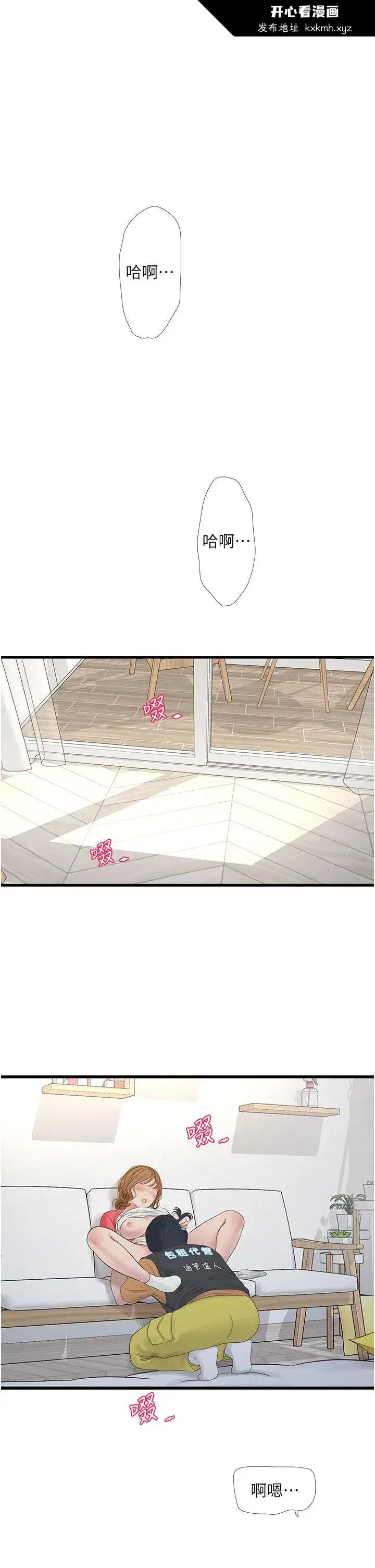 第7話