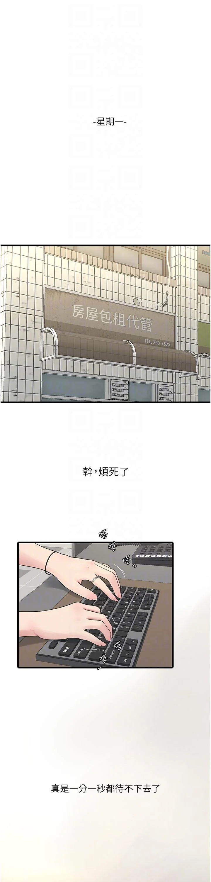 第7話
