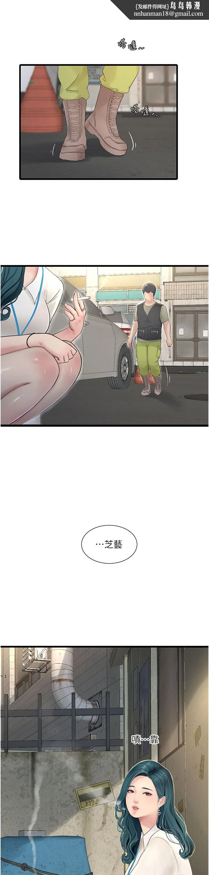 第7話
