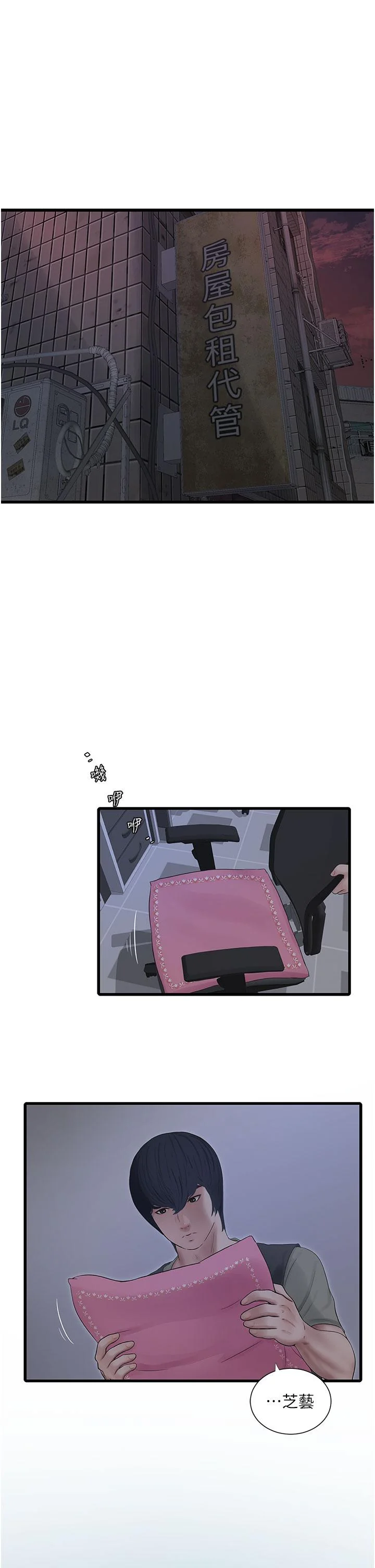 第7話