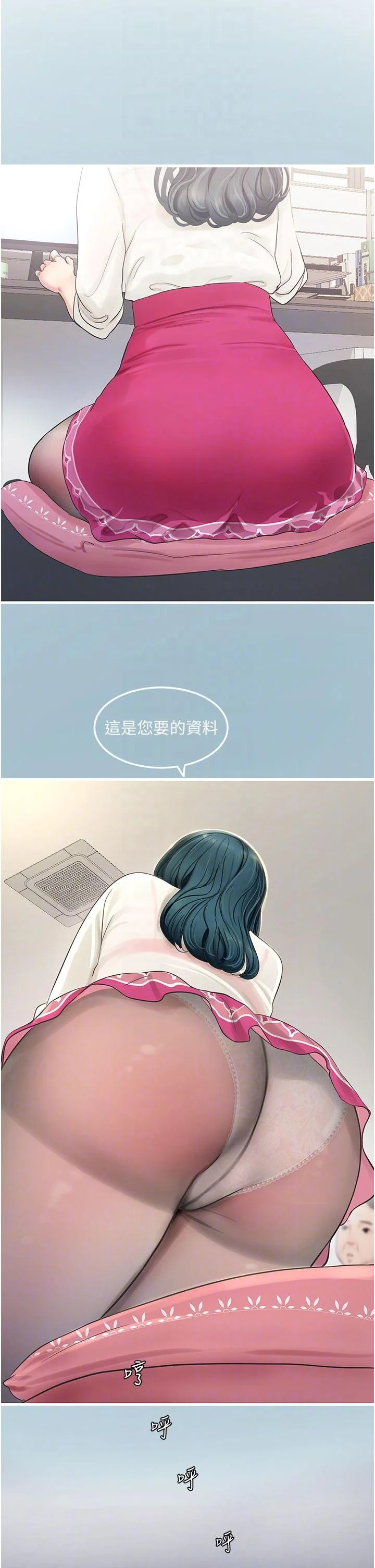 第7話
