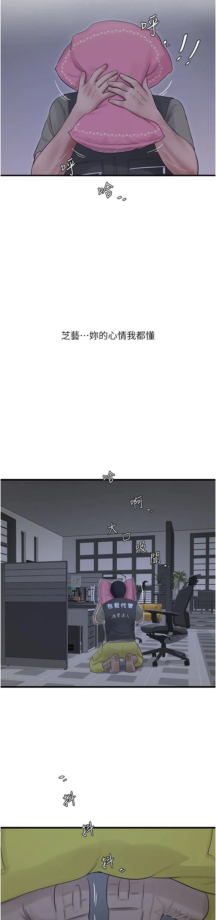 第7話